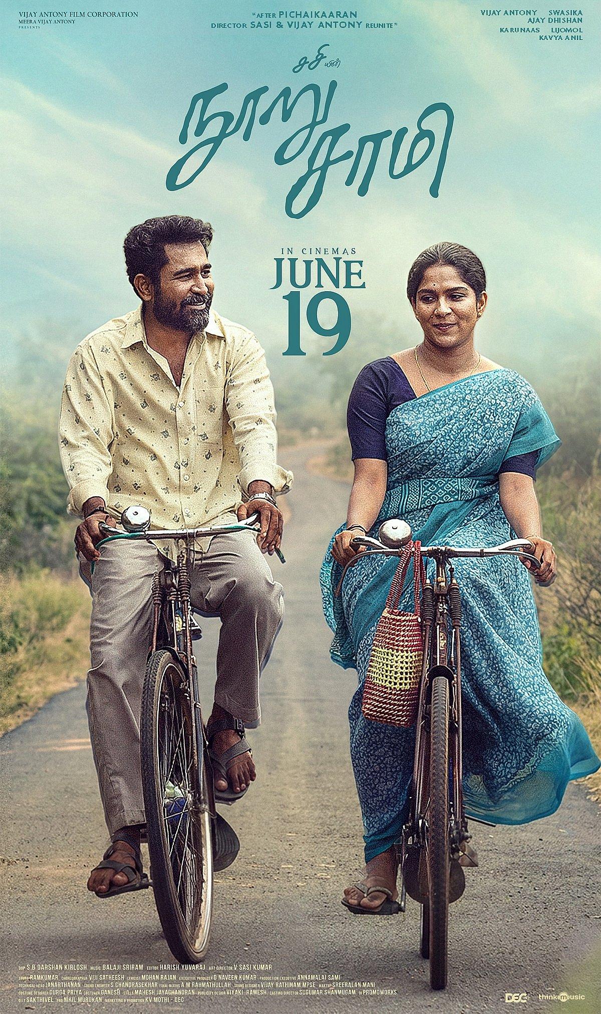 Nooru Saami poster