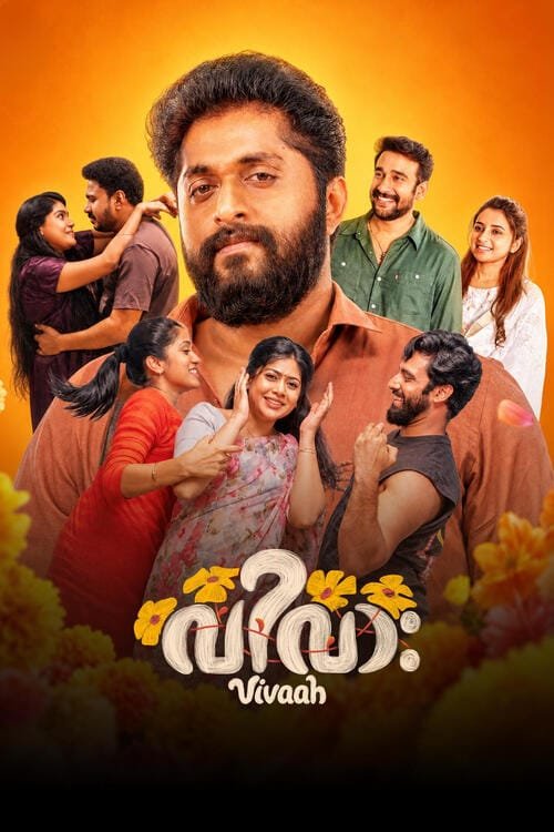 Vivaah