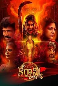 Karmakhya