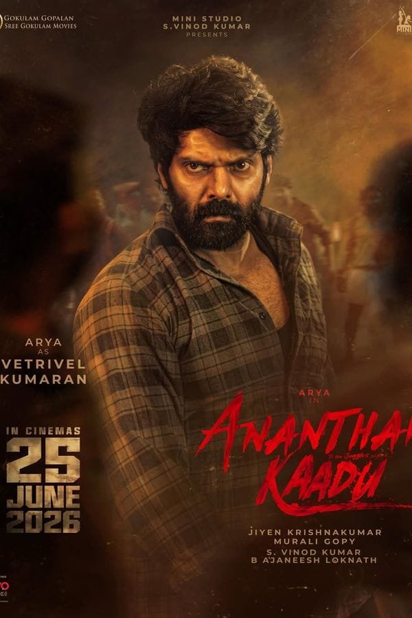 Ananthan Kaadu