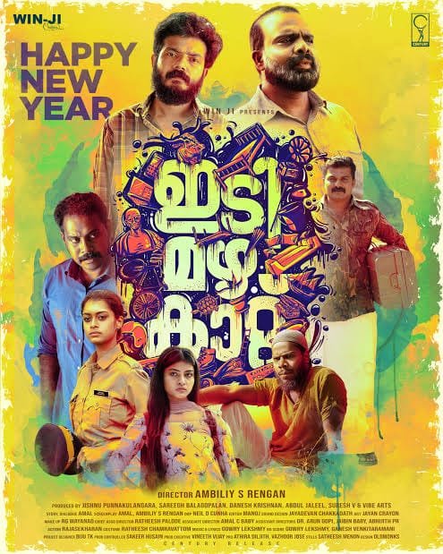 Idi Mazha Kaattu