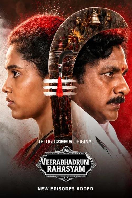 Veerabhadruni Rahasyam – Season 1 Part 2